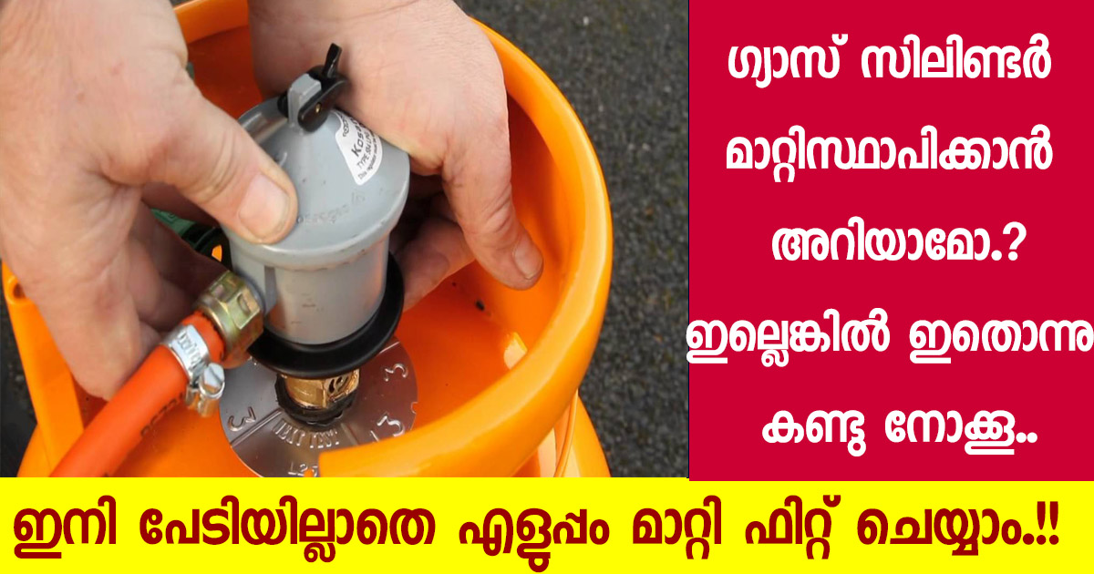 Easy tips to fit Gas cylinder