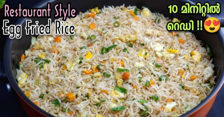 Egg Fried Rice Restaurant Style