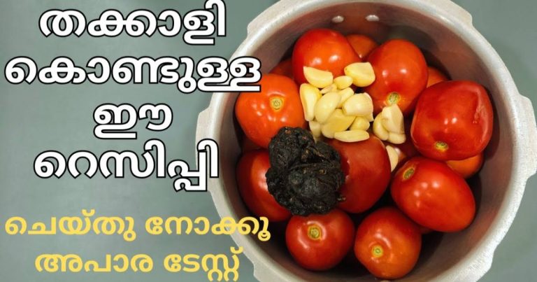 Special Tomato recipe