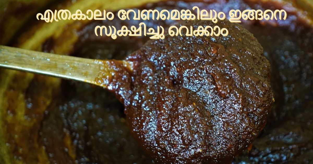 Chakka Varattiyathu Recipe