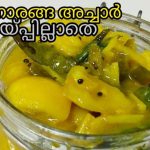 Vella Naranga Achar