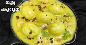 Kerala Style Egg Korma