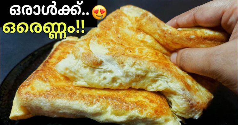Breakfast or Snack using Egg