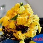 Chakka Kuzhachathu Recipe