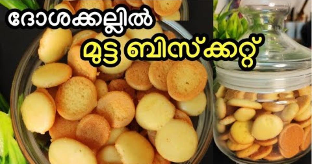 Bakery egg biscuit recipe