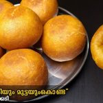 Egg Wheat Flour Snack Recipe