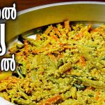 Kerala Sadya special Aviyal Recipe