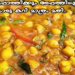 Kerala Style Vella Kadala Curry