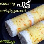 Quick Breakfast Paalputtu Recipe